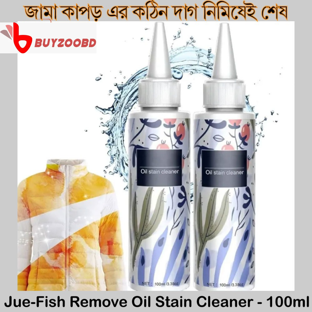 JUE-FISH OIL Stain Cleaner – 1 Pcs