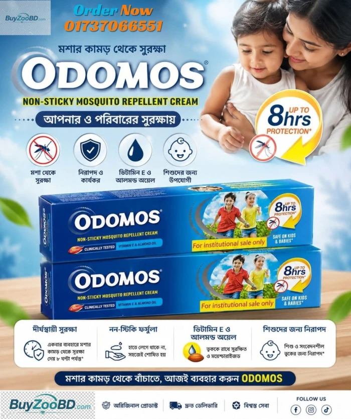Odomos Non Sticky Mosquito Repellent Cream -50gm ( Made In India )